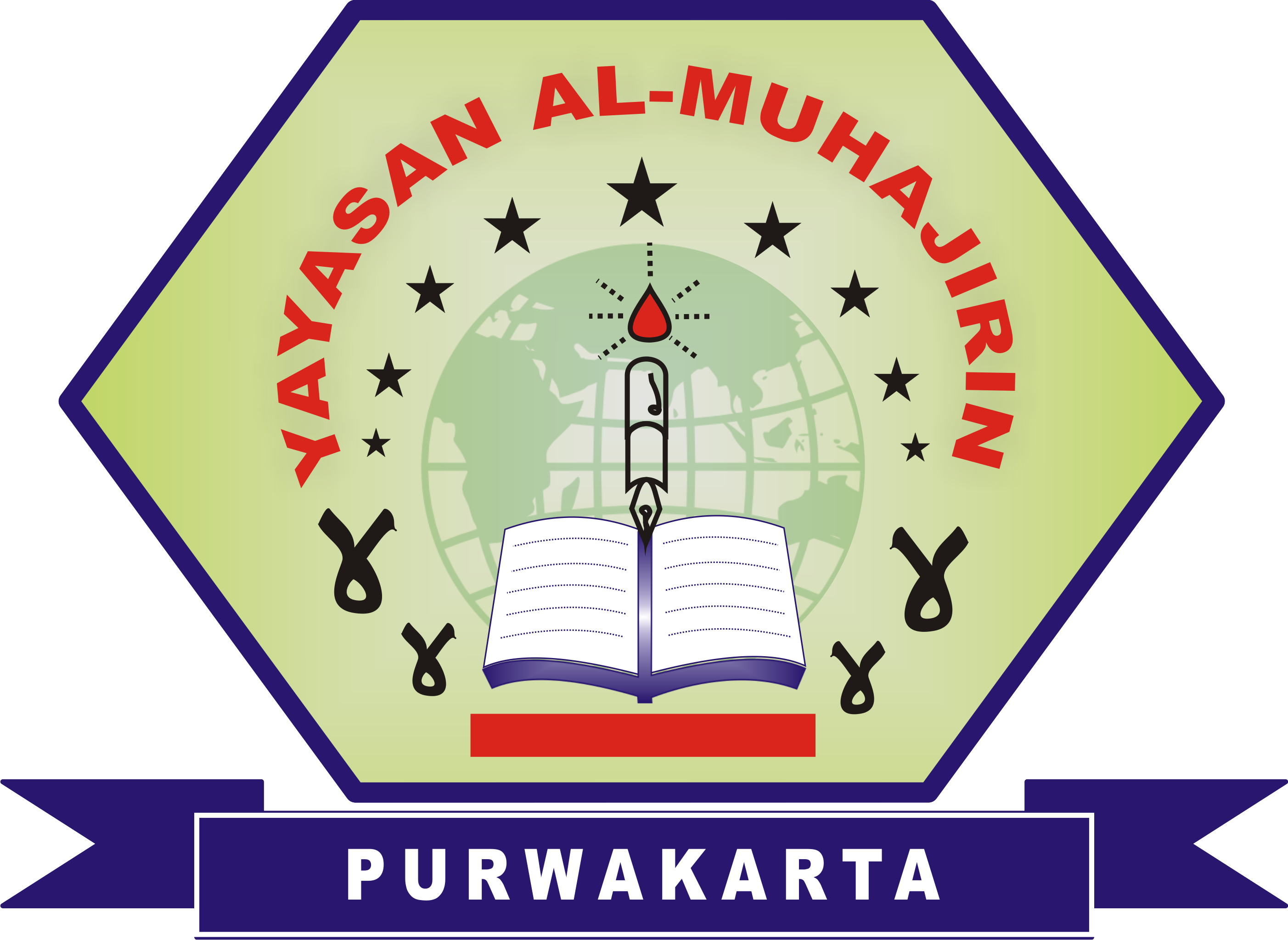 Sekolah Tinggi Agama Islam Al-Muhajirin Purwakarta