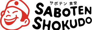 Saboten Shokudo